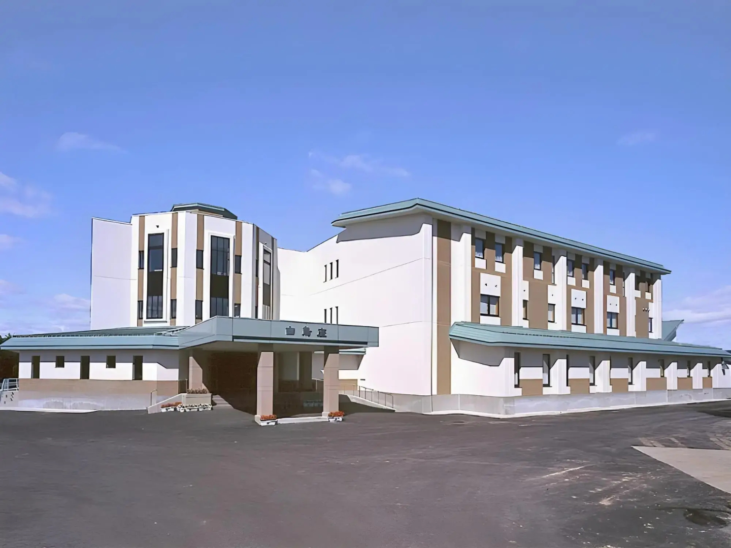 Romantopia The Swan Hotel of Stars