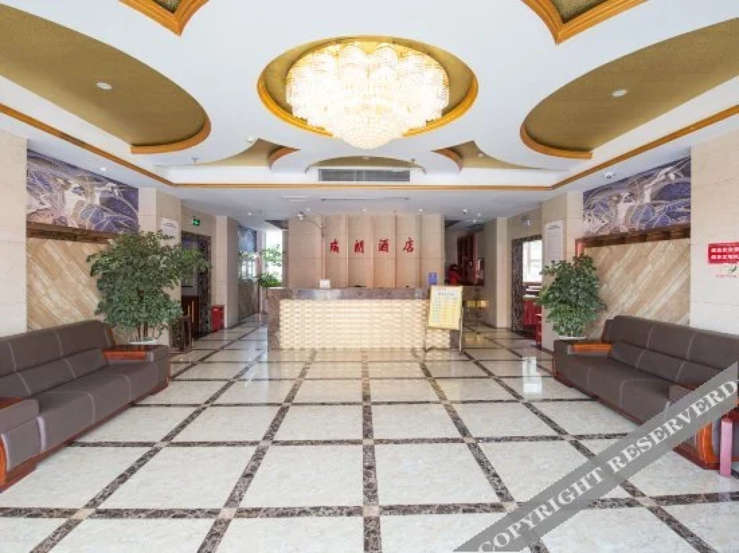 Ruilang Hotel