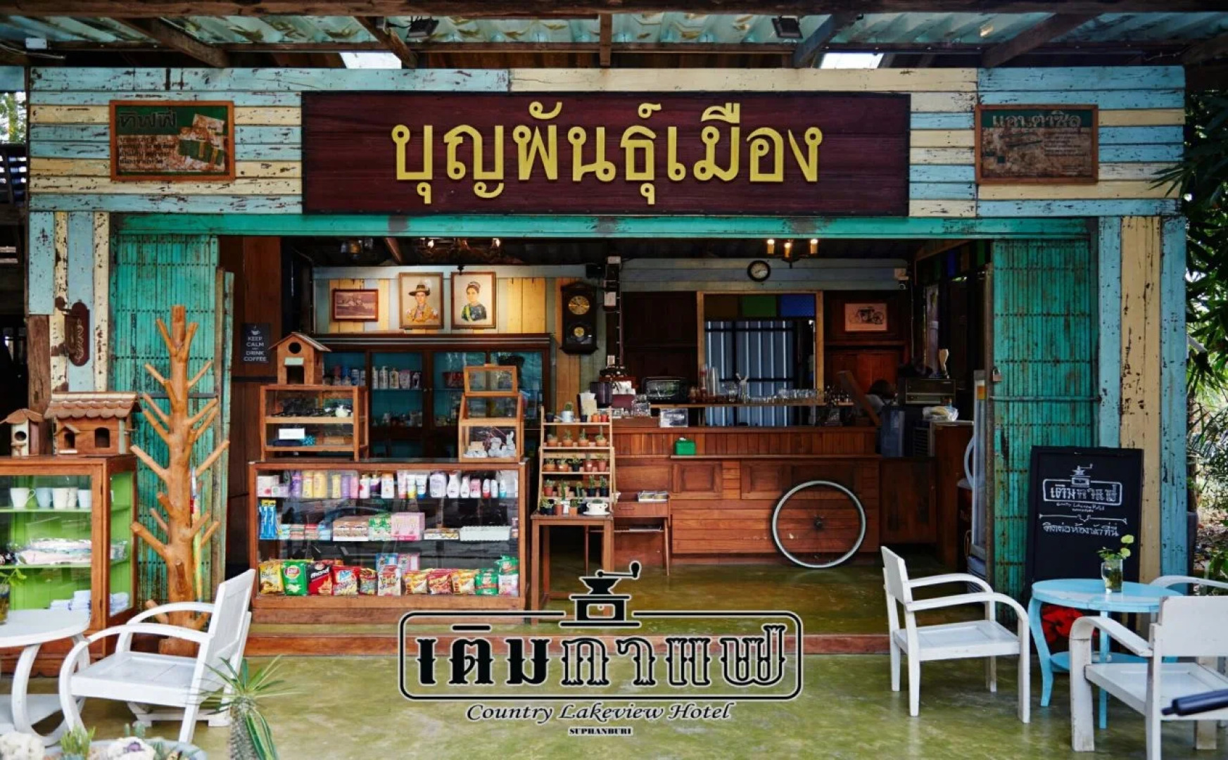 Country Lakeview Hotel