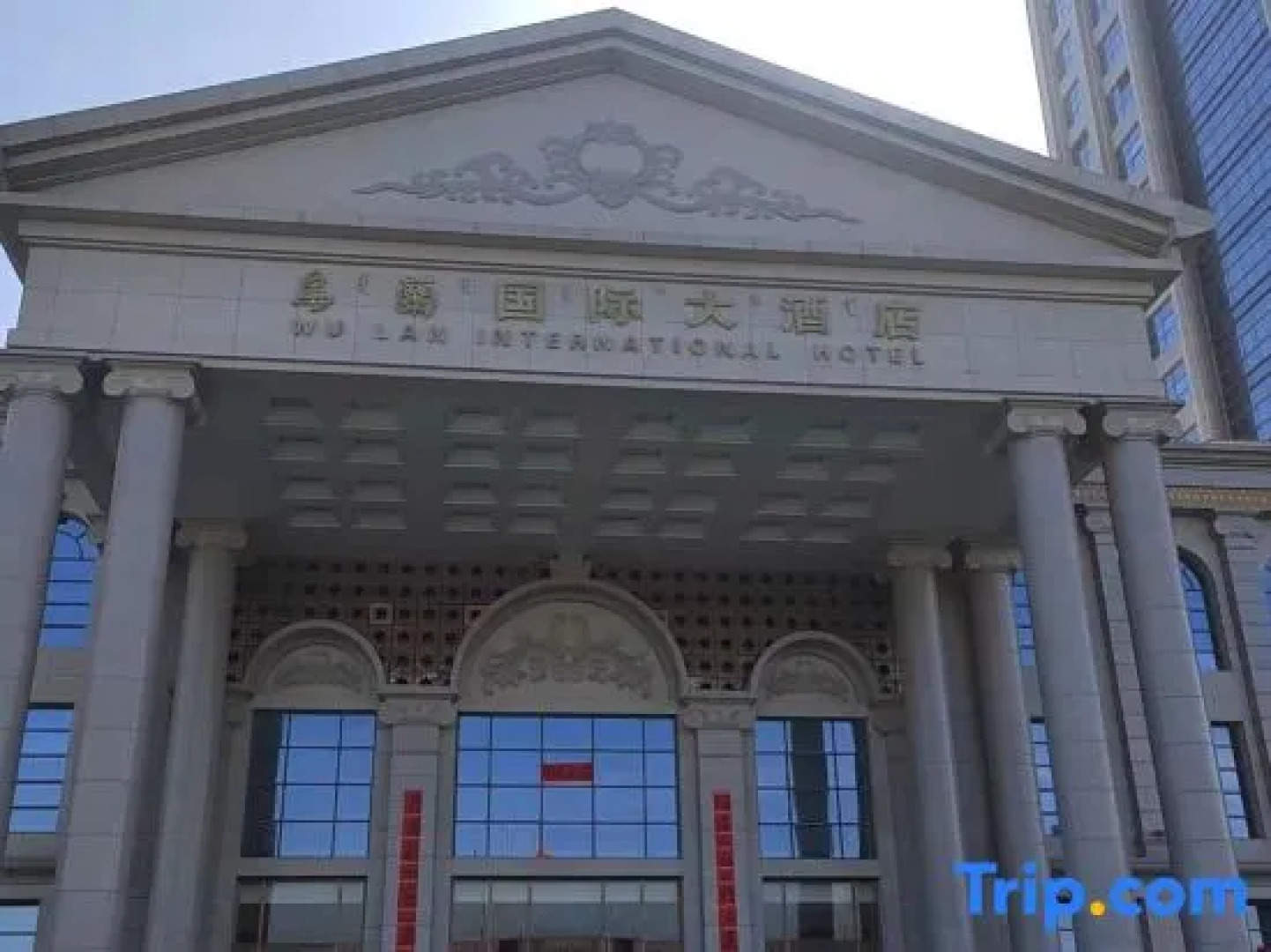 Wulan International Hotel