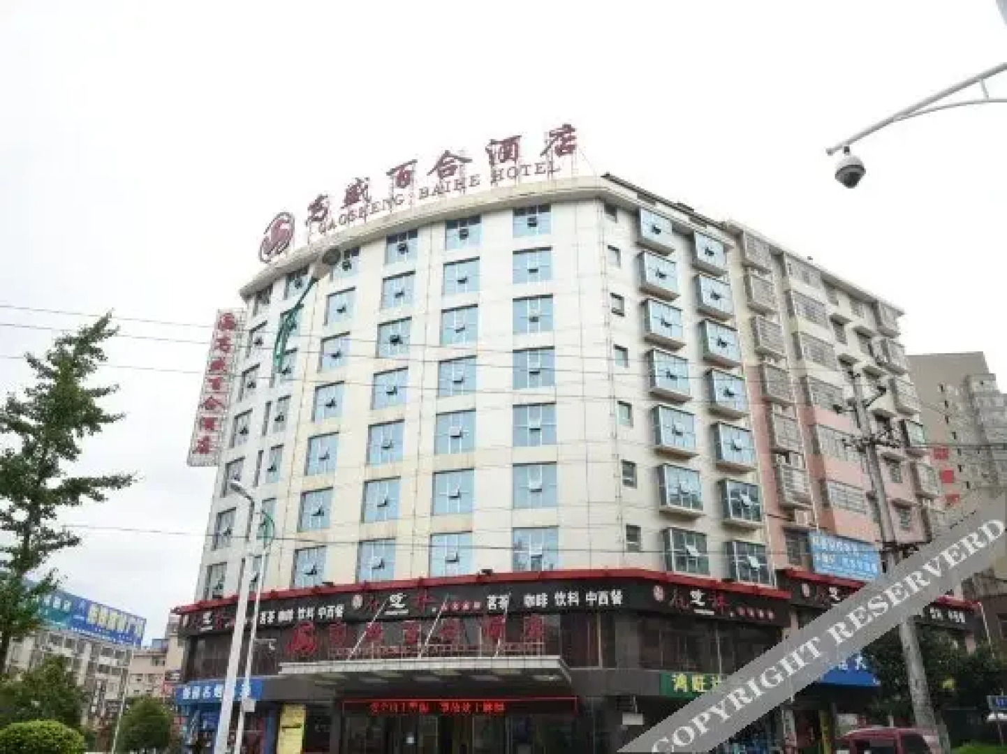 Gaosheng Baihe Hotel