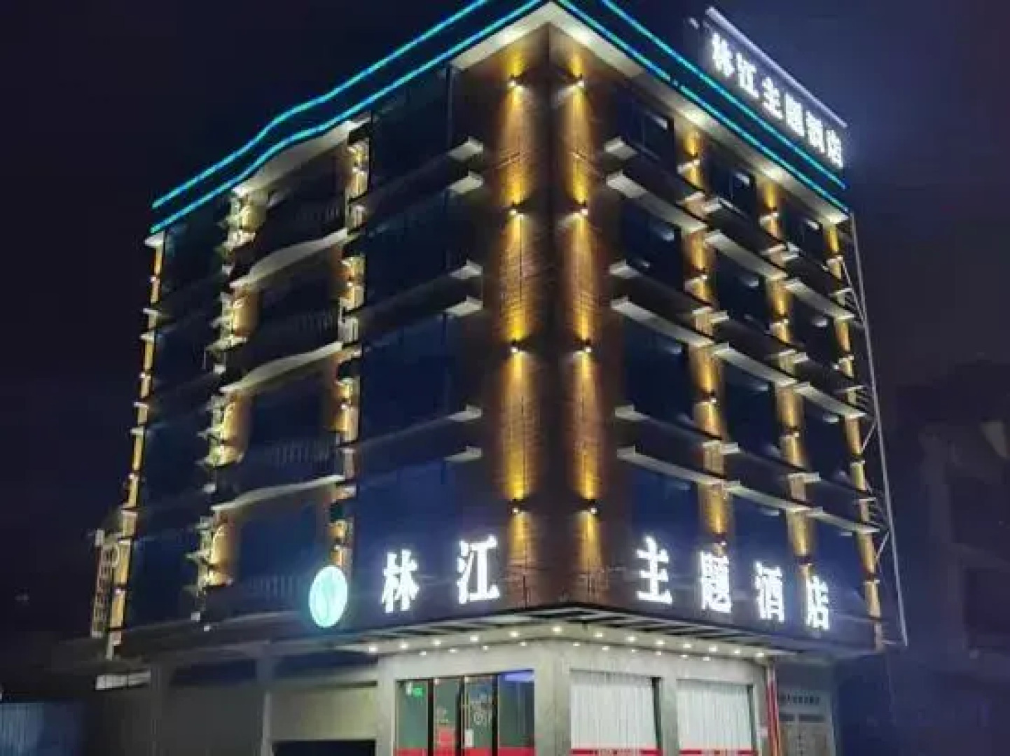 Lingshan Linjiang Theme Hotel