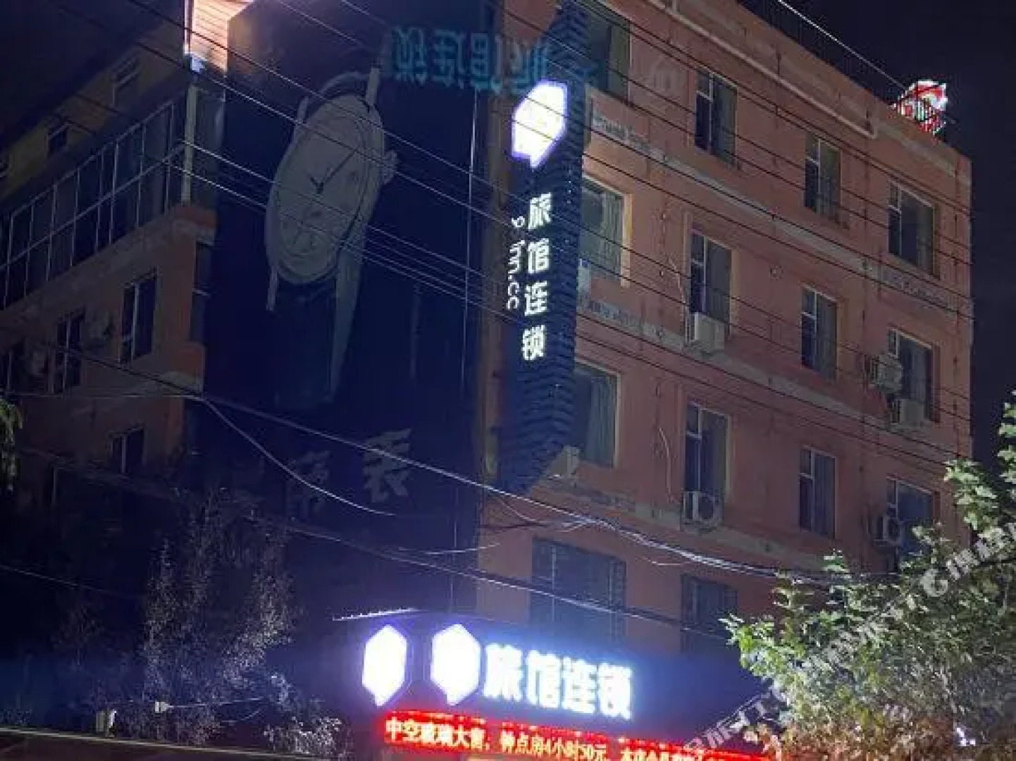 99 Inn Fudong Street