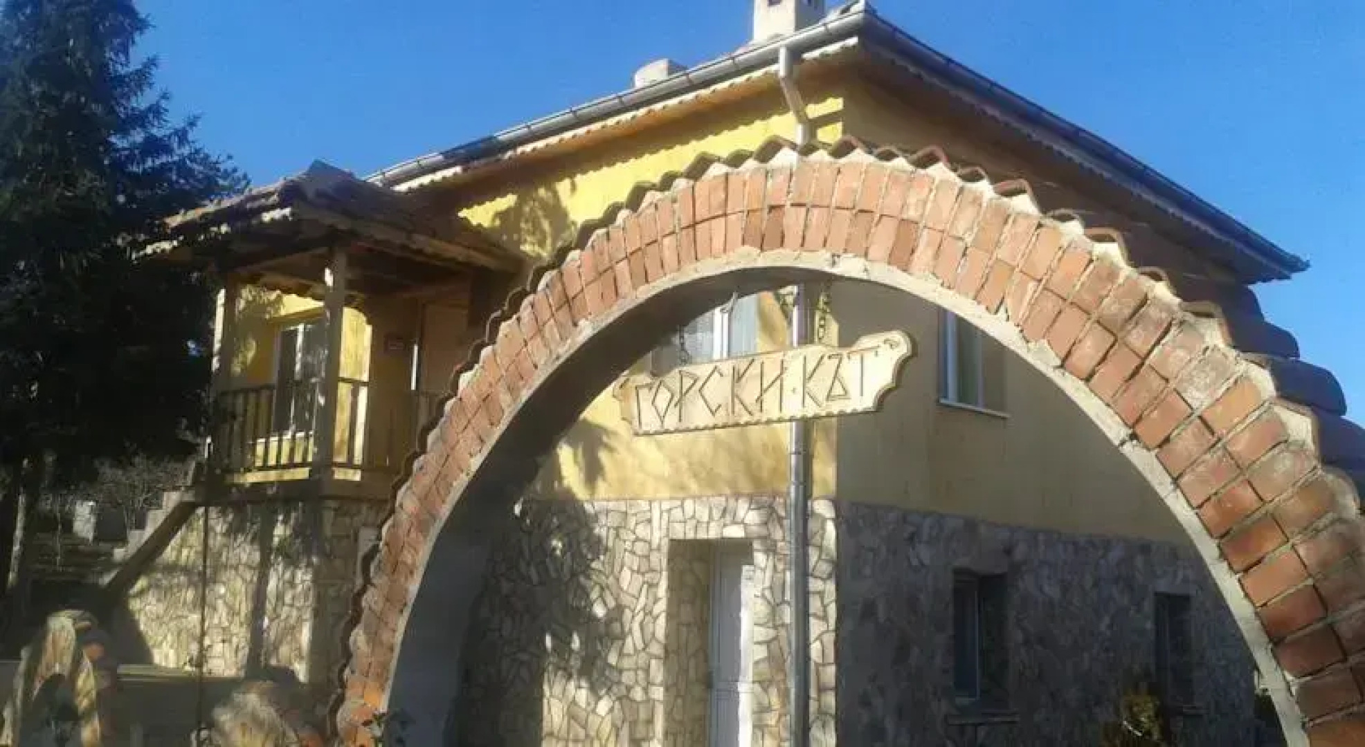 Guest House Gorski Kut