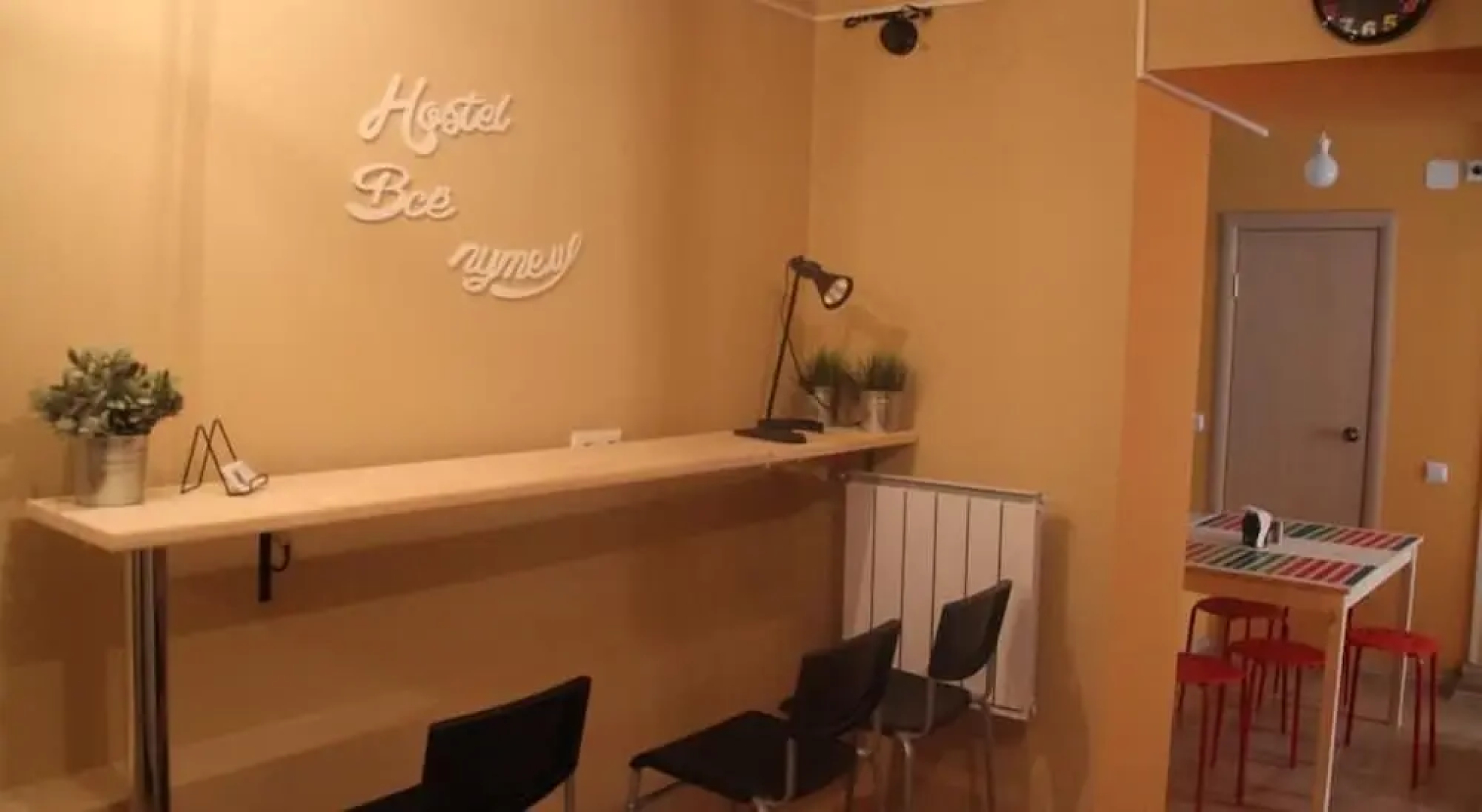 «Все путем на Пушкинской» — хостел