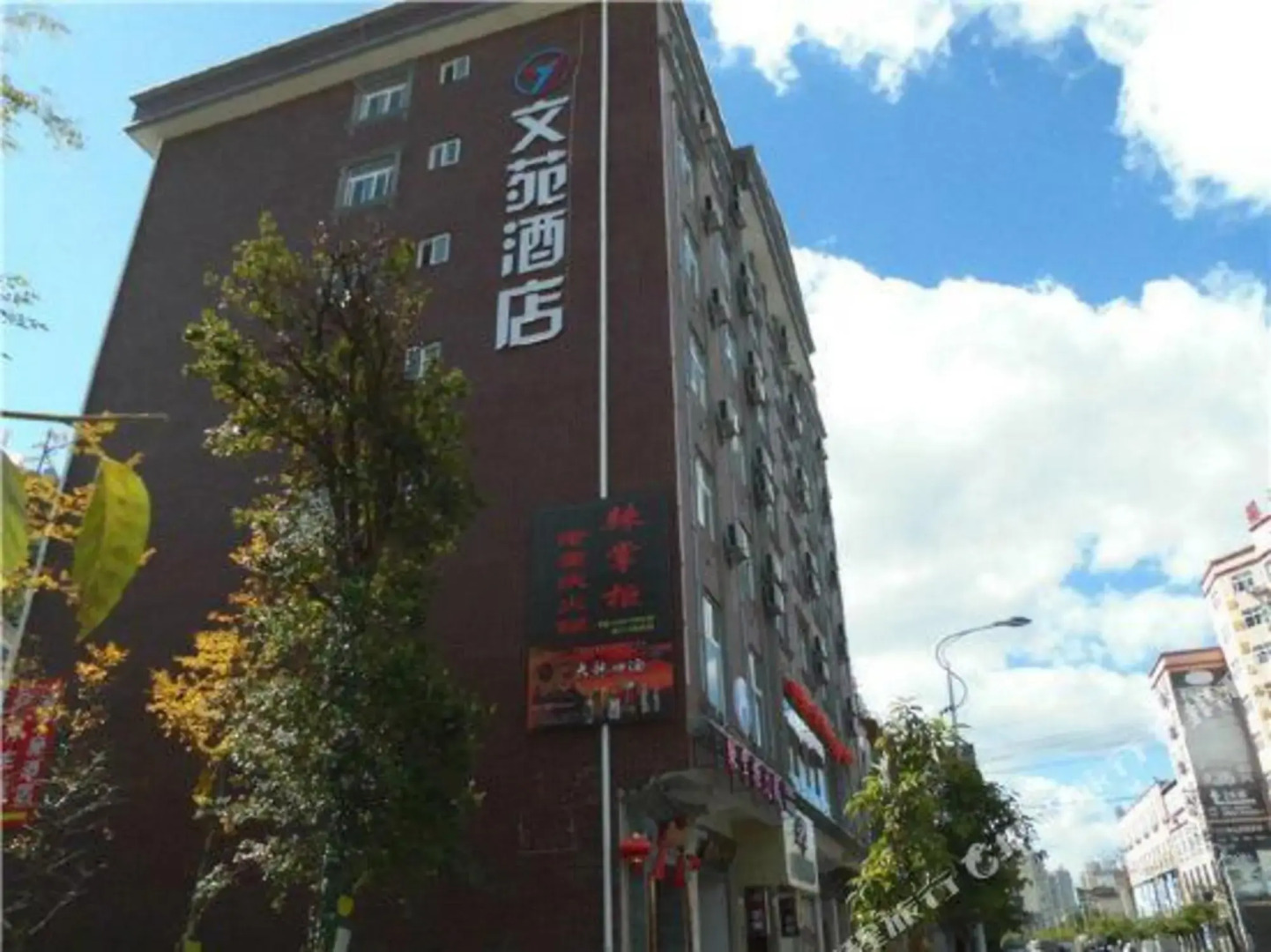 Wenyuan Hotel