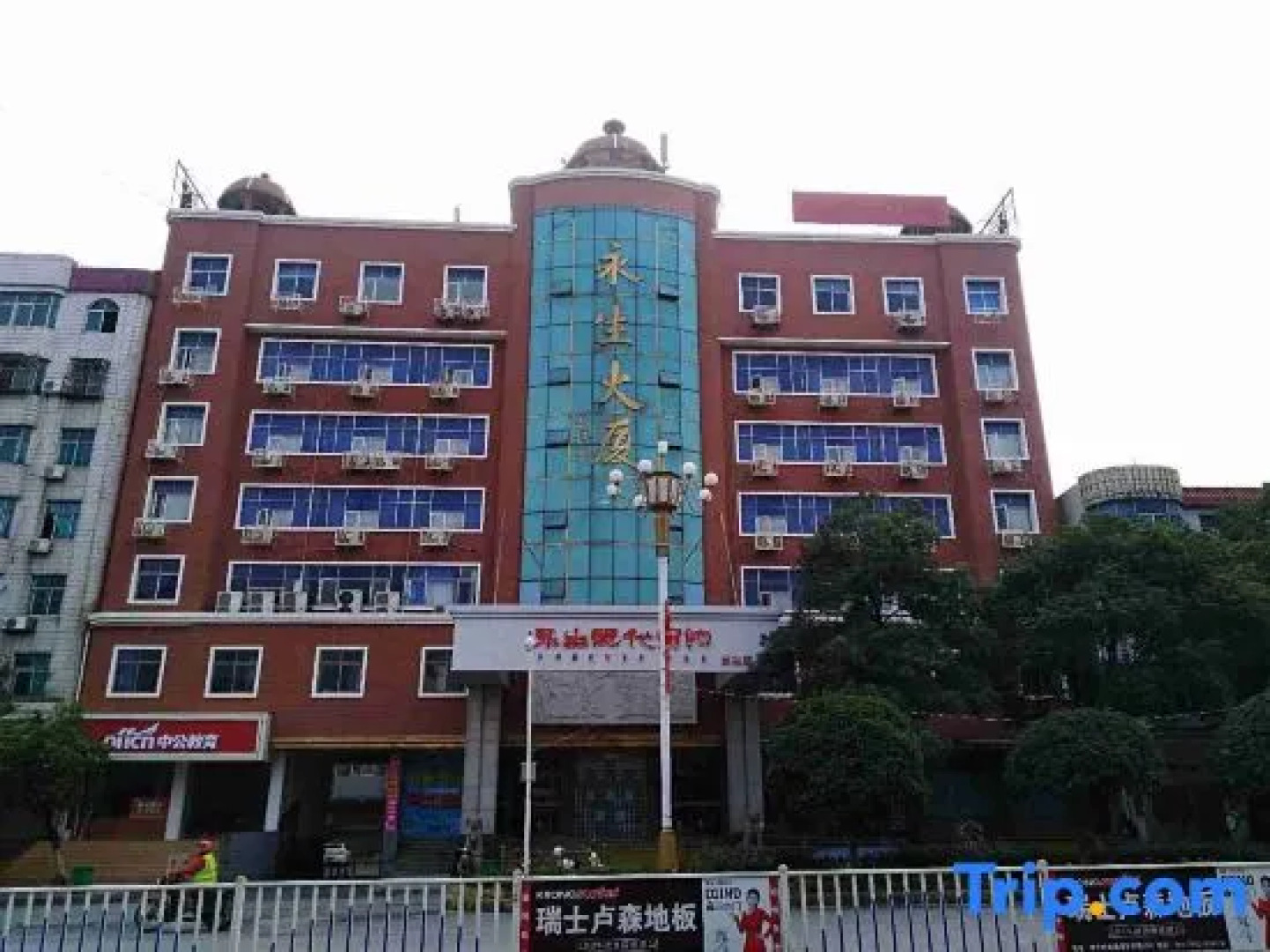 Yongsheng   Hotel  Gaoan