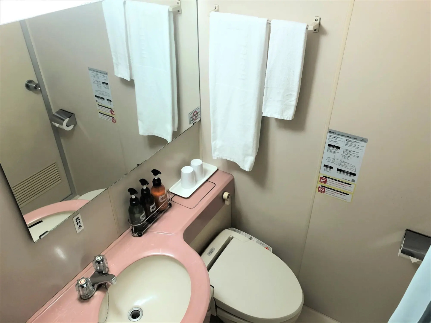 Hotel 1-2-3 Kurashiki