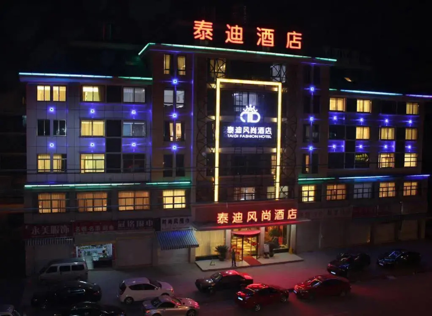 Tai Di Fashion Hotel