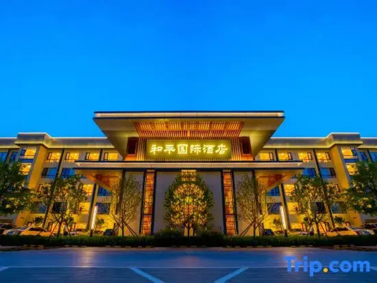 Peace Hotel Guangyang