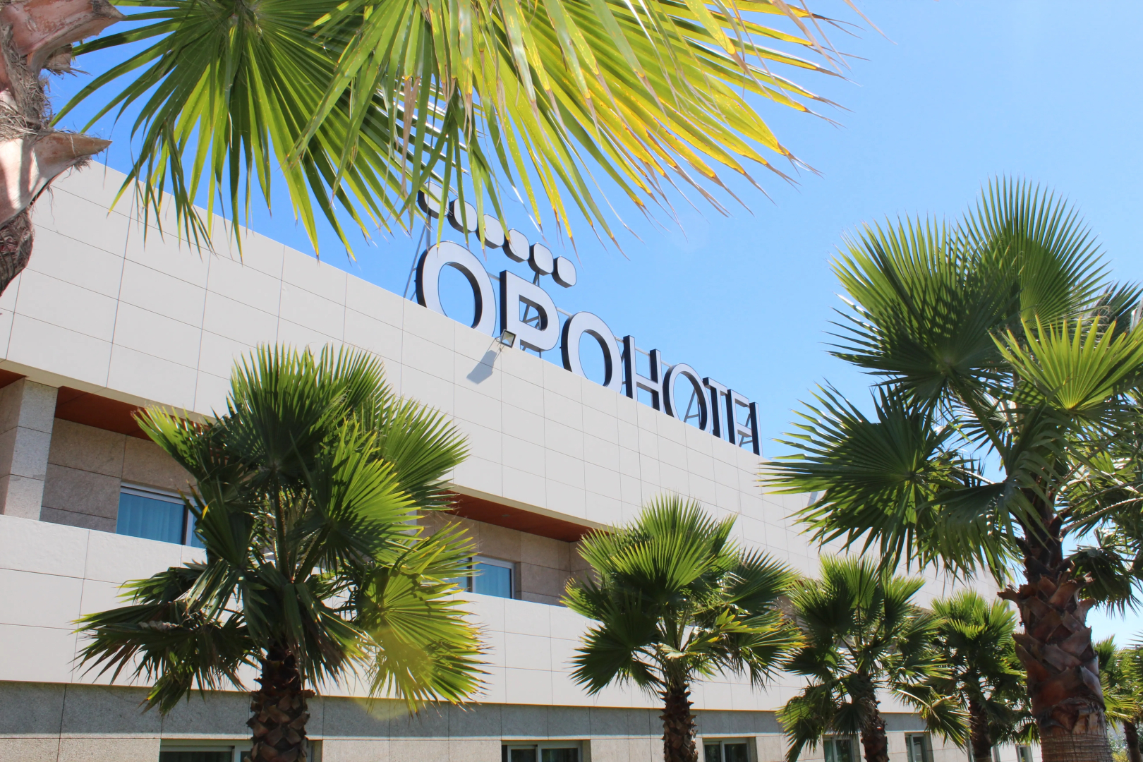 OPO Hotel
