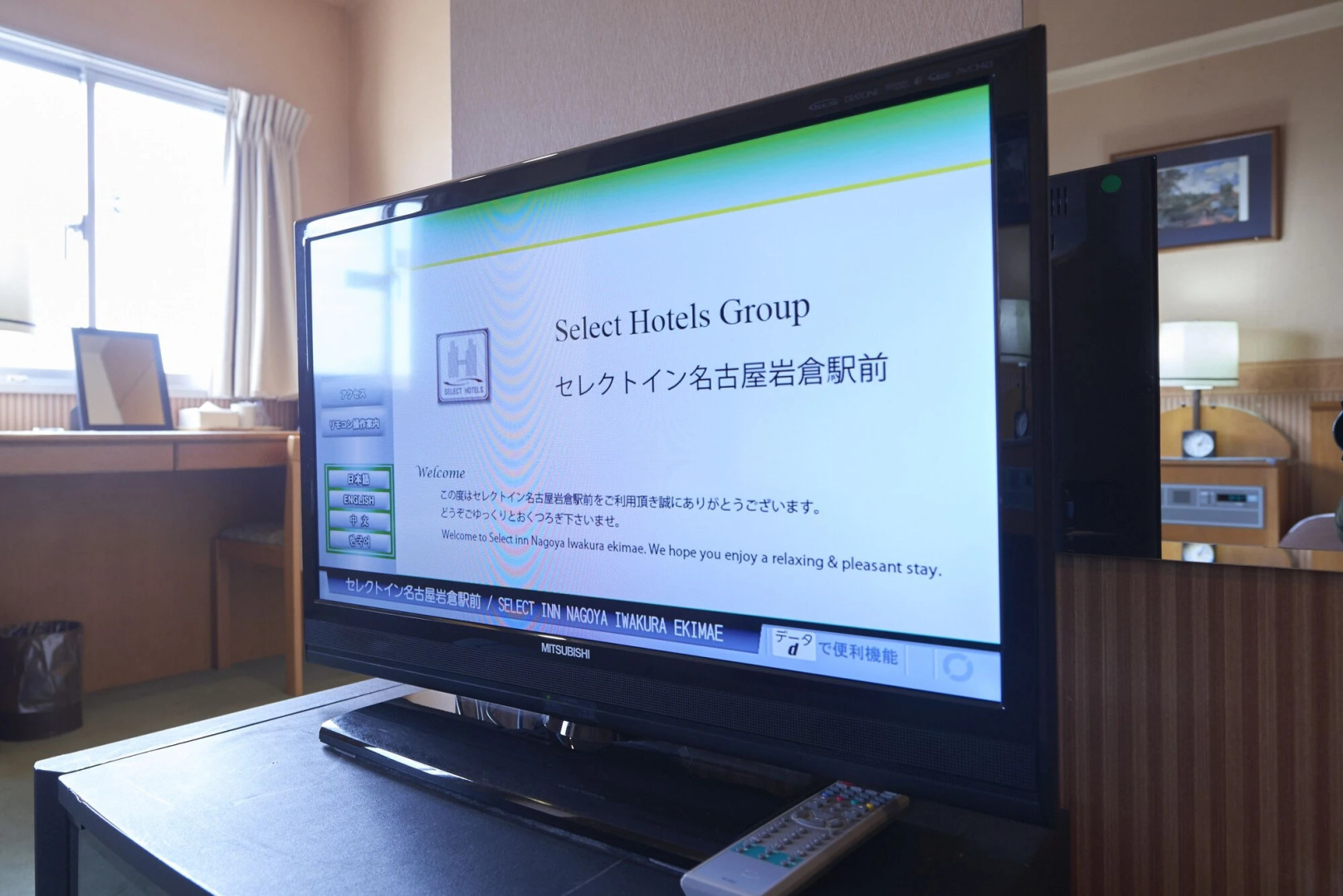 Hotel Select Inn Nagoya Iwakura Ekimae