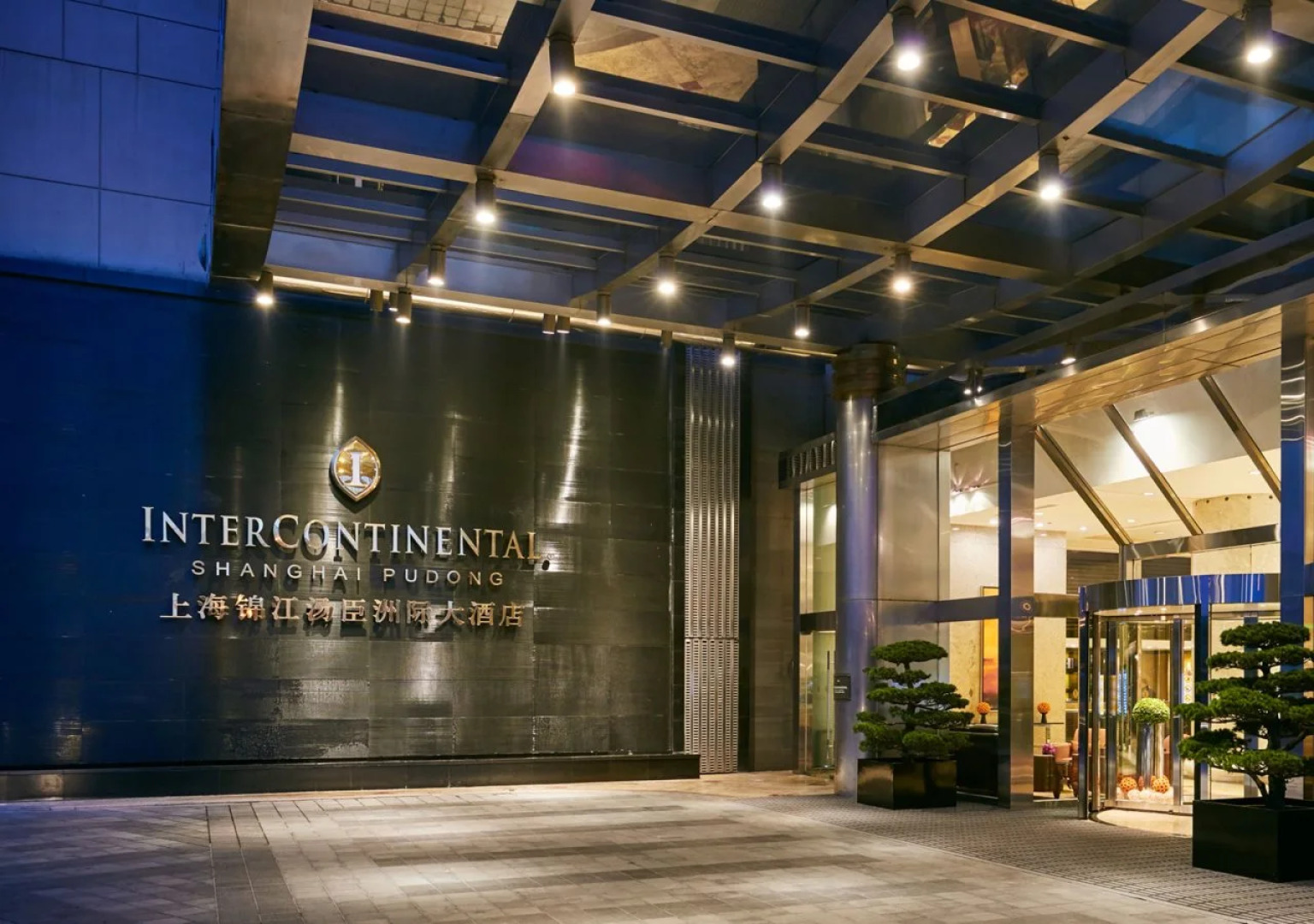 InterContinental Shanghai Pudong Hotel by IHG
