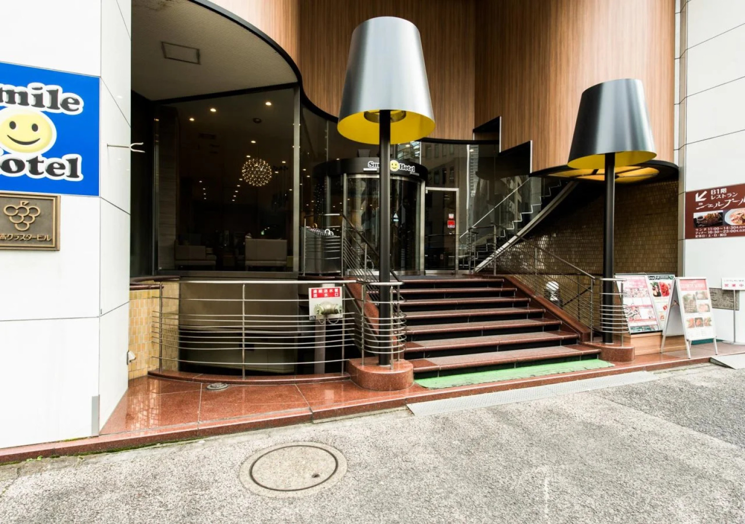 Smile Hotel Tokyo Nihonbashi