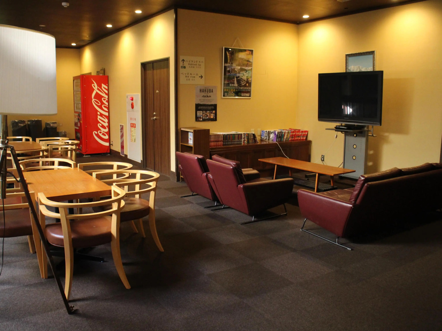 Kashimayari Sports Village