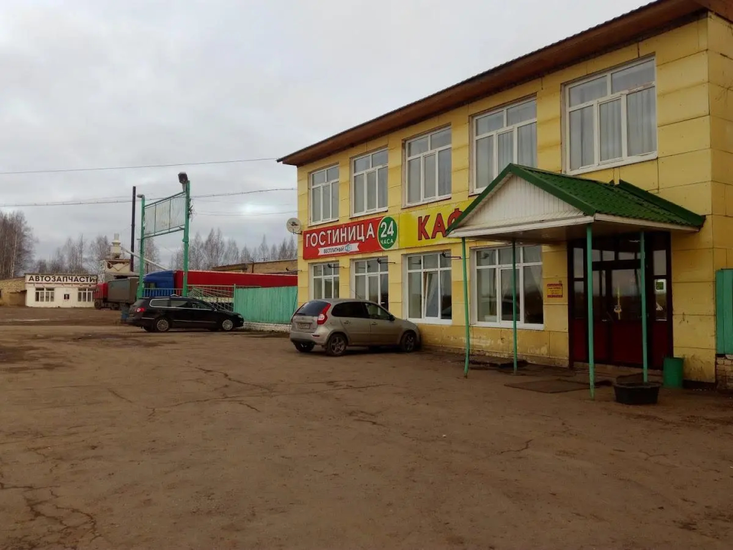 Сова