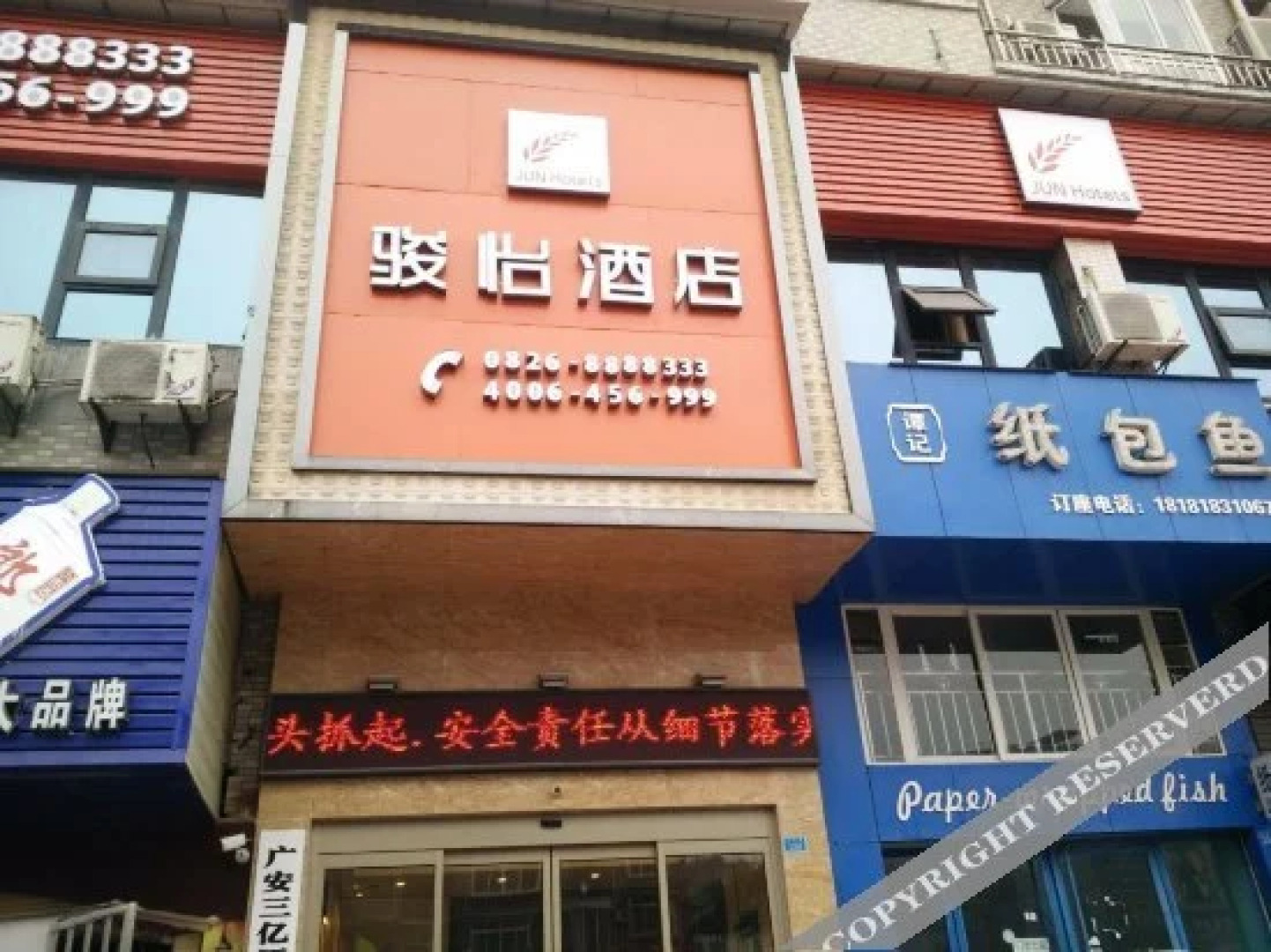 Sanyi Chain Hotel (Guang'an Xixi New City Branch)