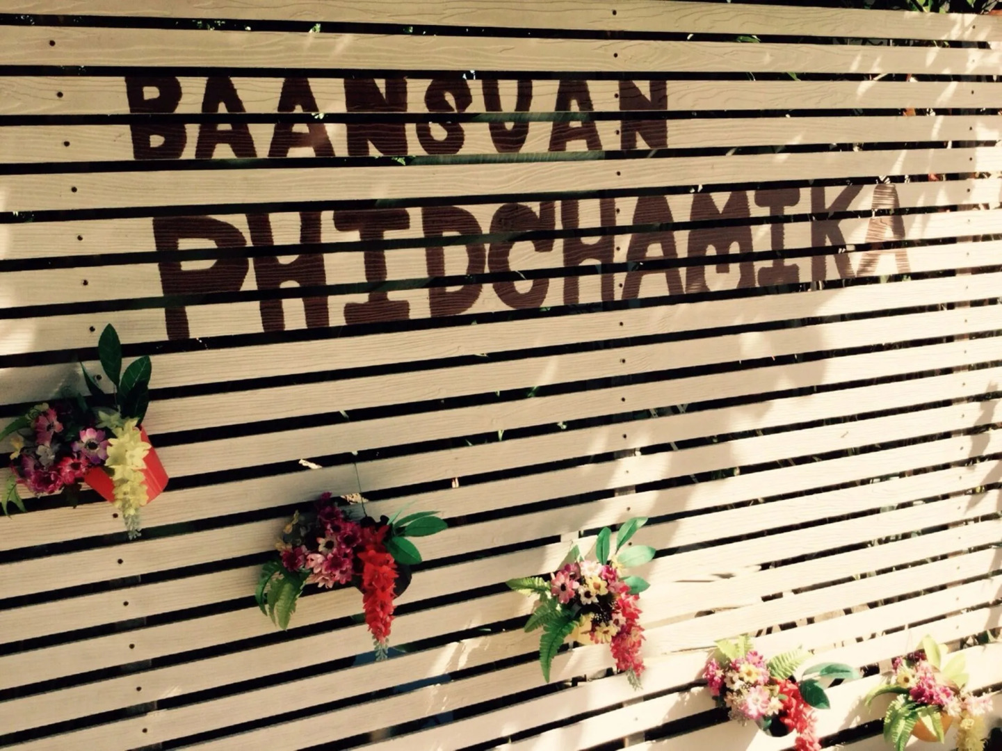 Baan Suan Phidchamika