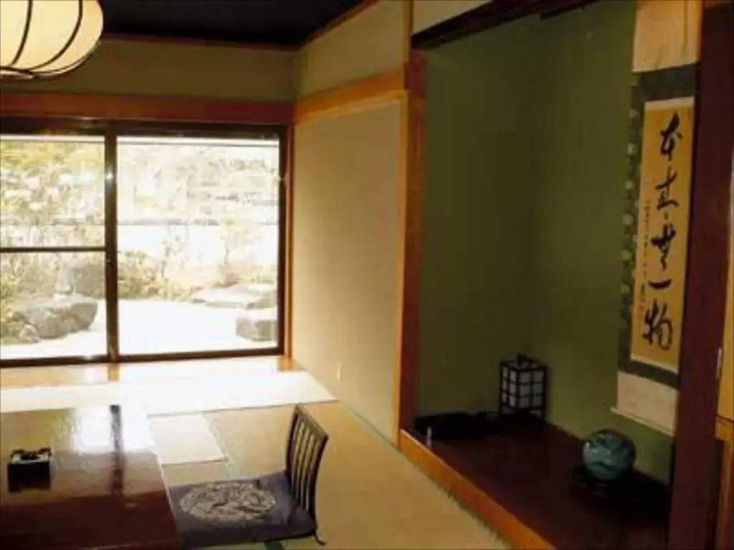 Oumeitei Tsuji Ryokan