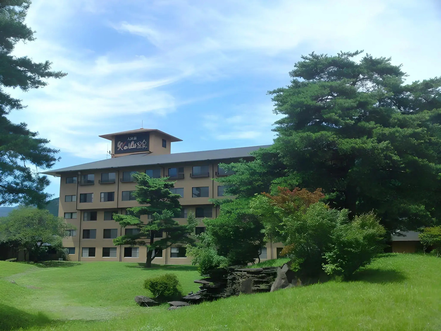 Aso Baien Spa Resort