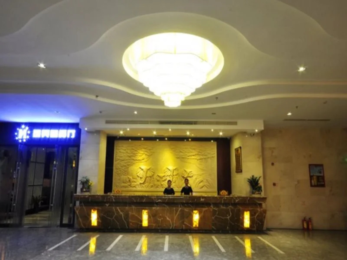Qionghai Jinmao Hotel