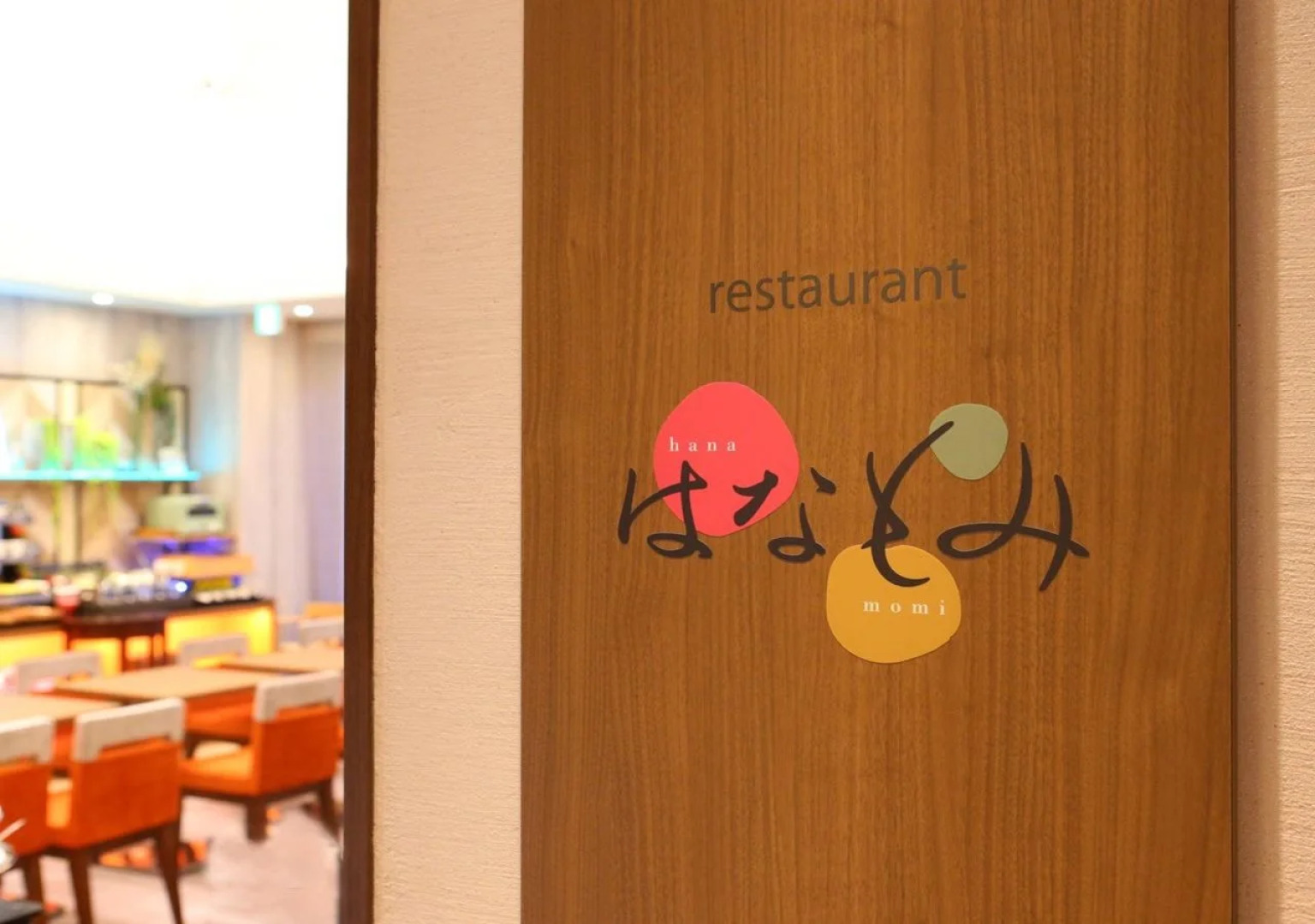 Almont Inn Shonan Fujisawa