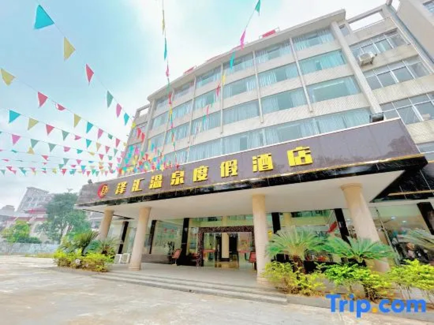 Taishan Zehui Hot Spring Resort