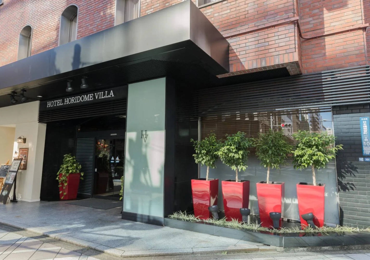 Hotel Horidome Villa