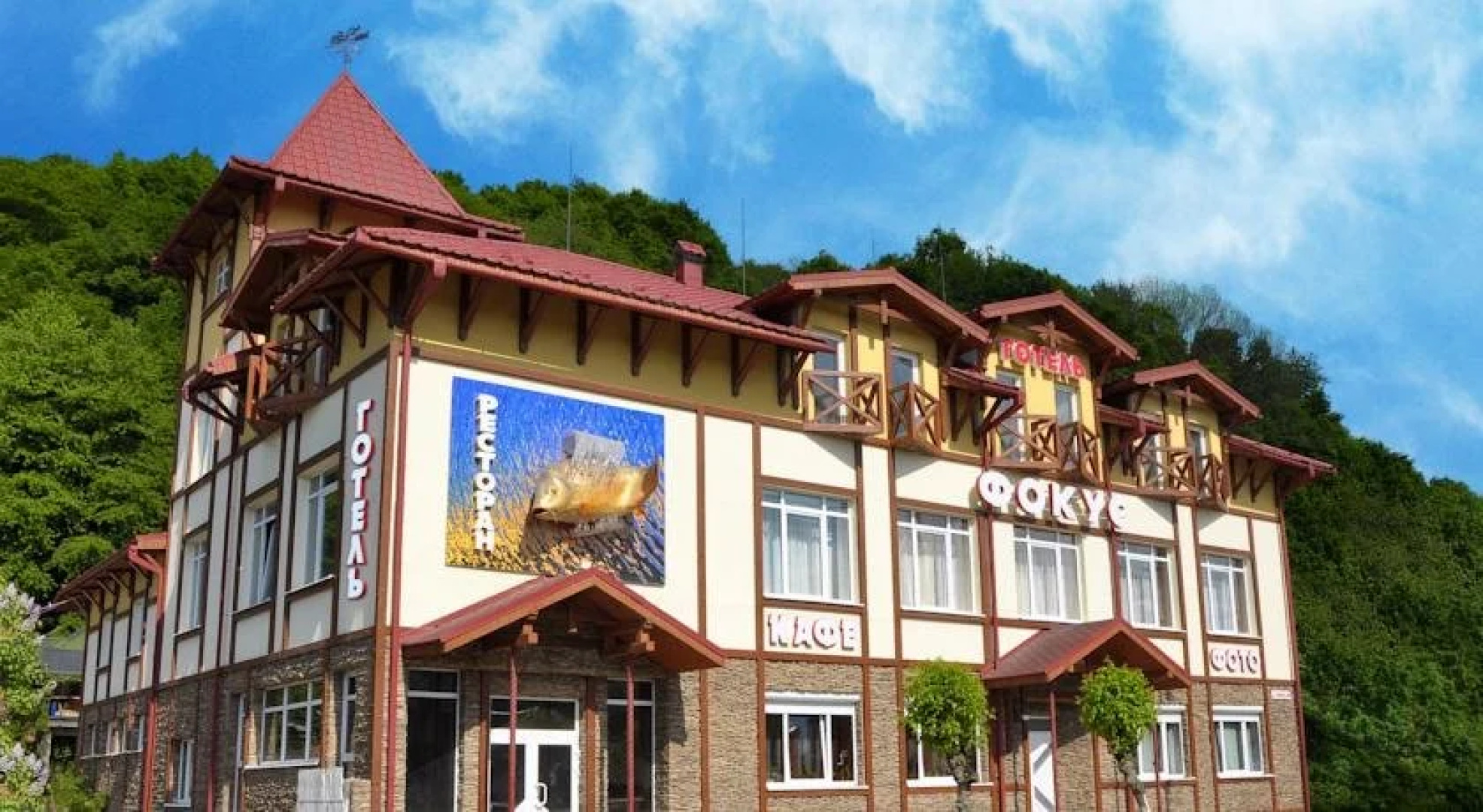 Focus Hotel