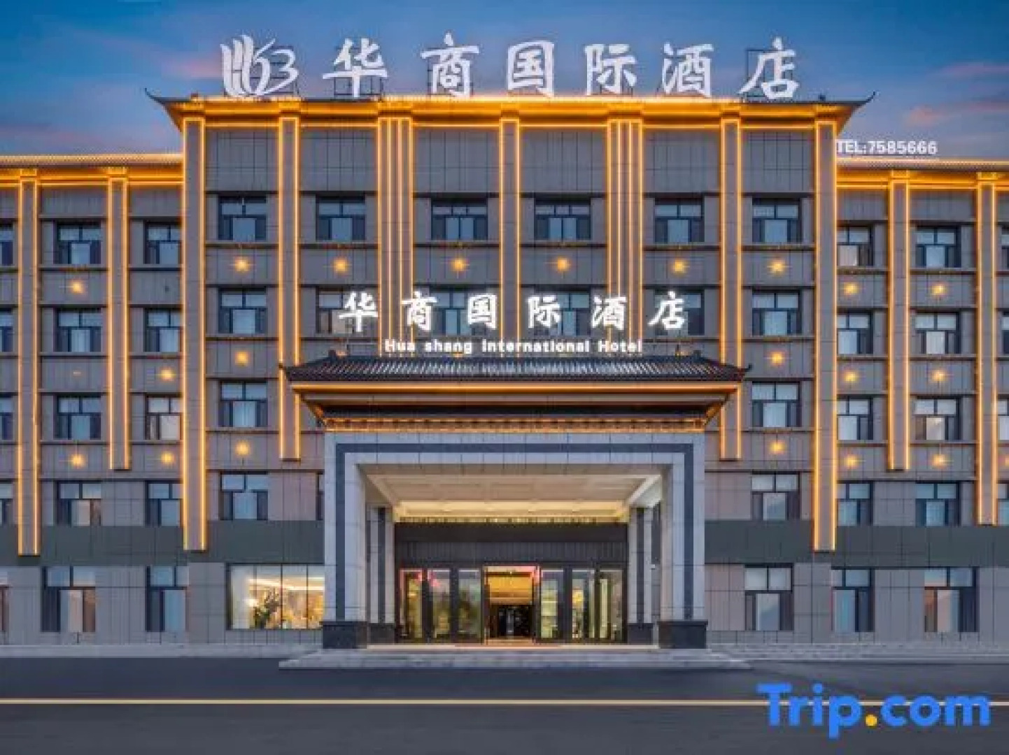 Jemnai Huashang International Hotel
