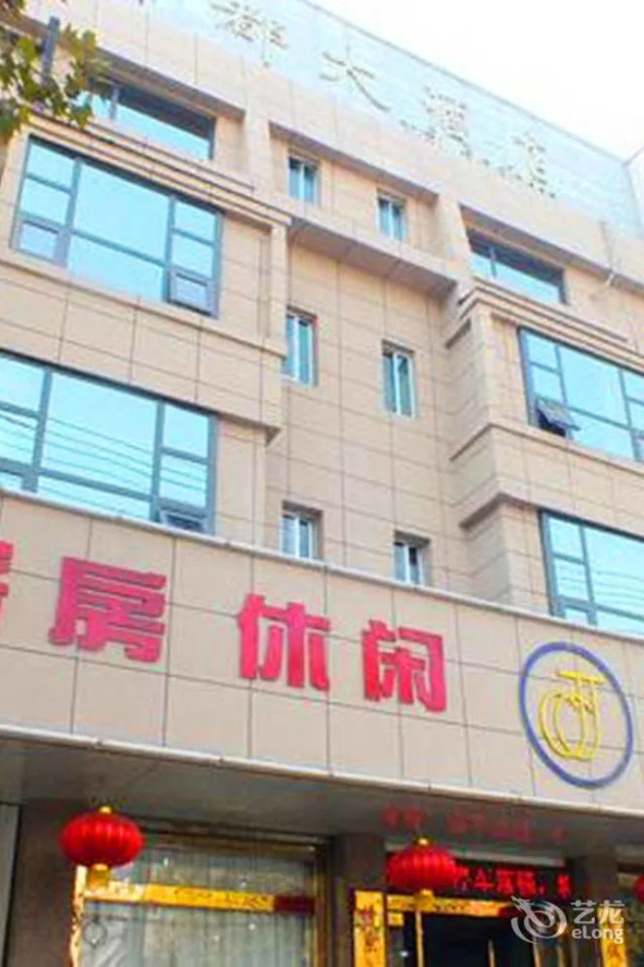 Zaozhuang Jindu Grand Hotel