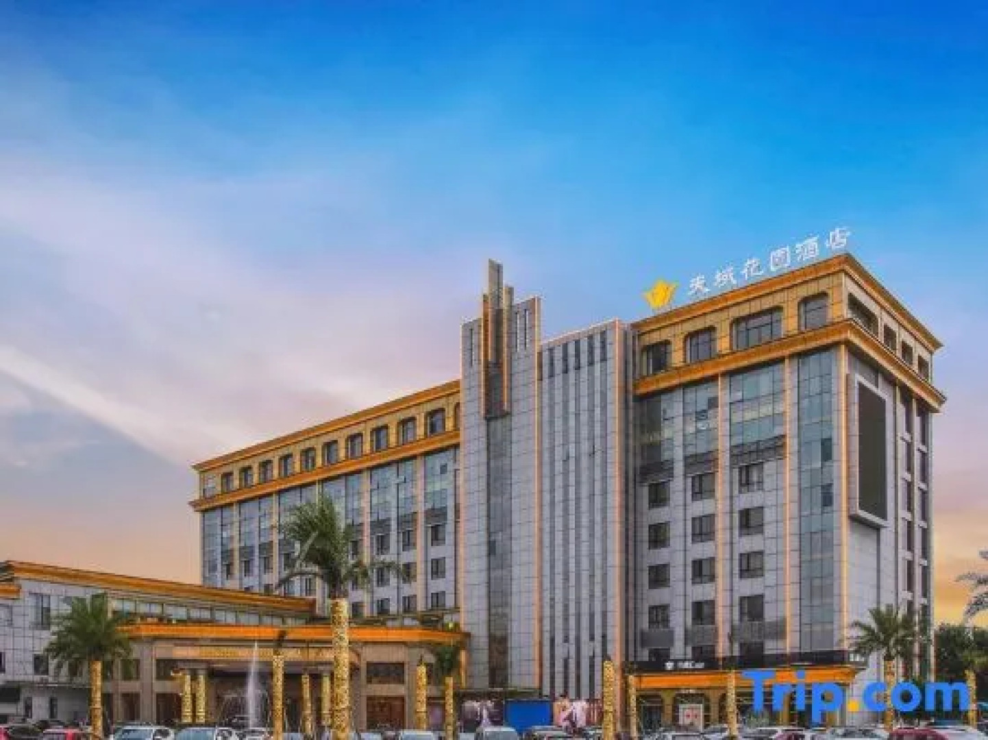 Horizon Garden Hotel