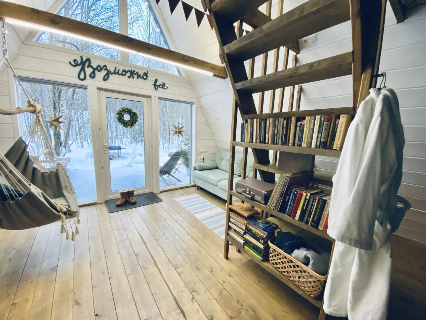 Шале Бо.Кэмп Дом Моряка