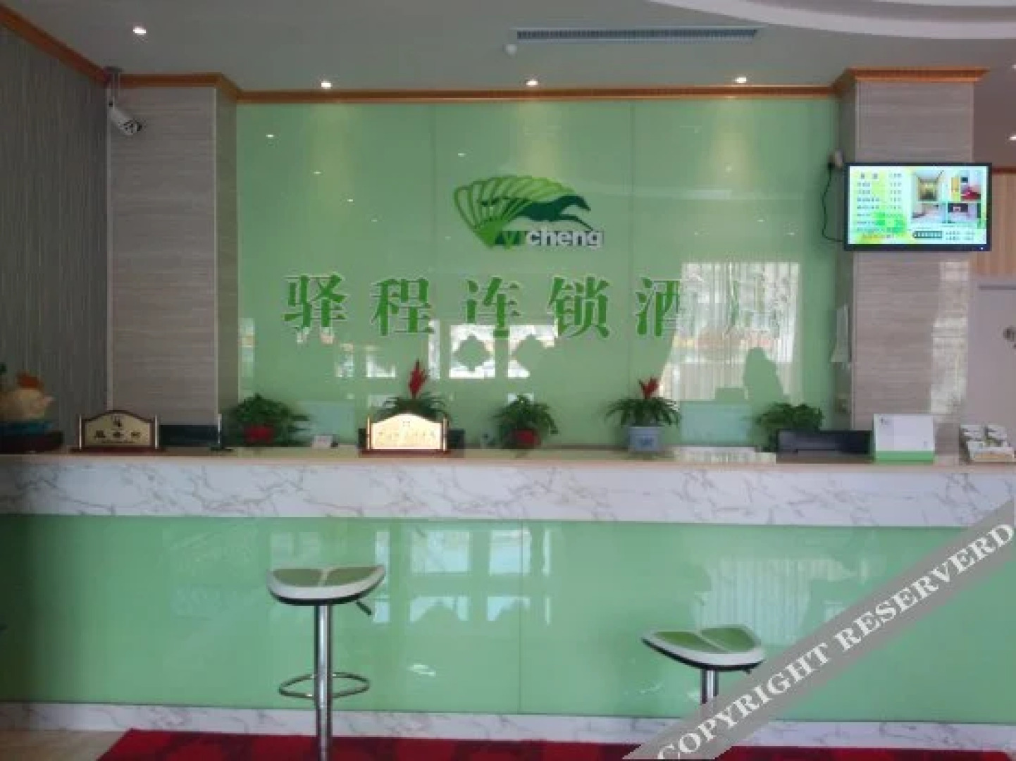Yicheng Chain Hotel Dezhou