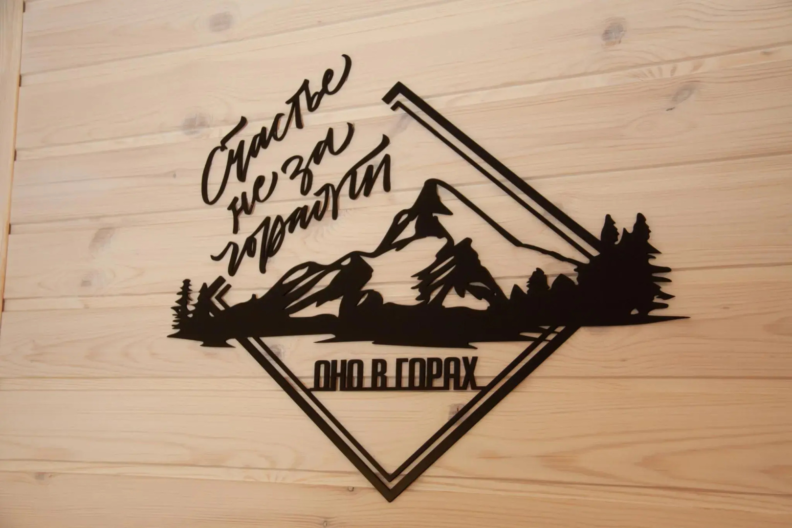 Усадьба Славная