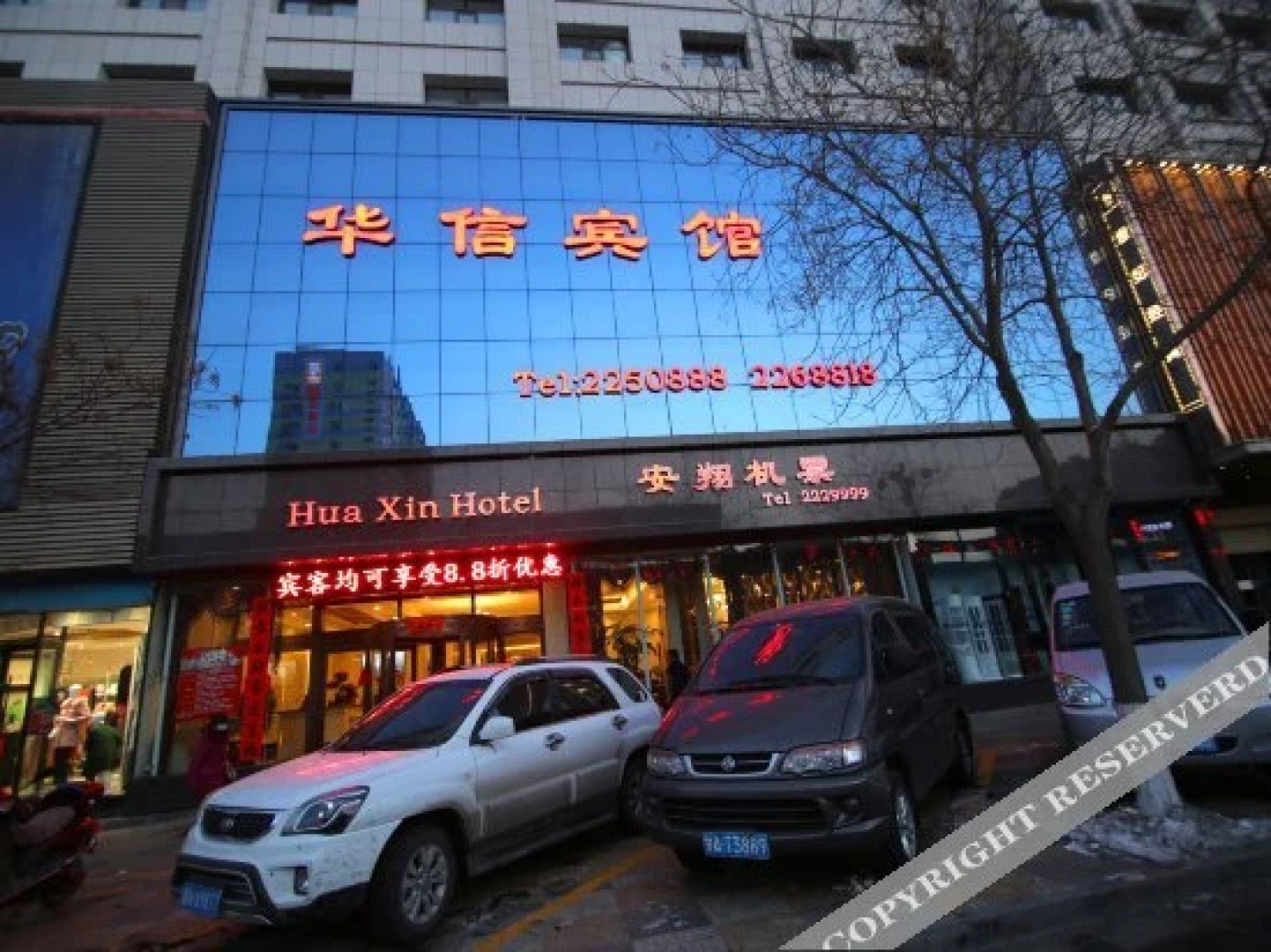 Huaxin Hotel (Wuwei Pedestrian Street Cultural Square)