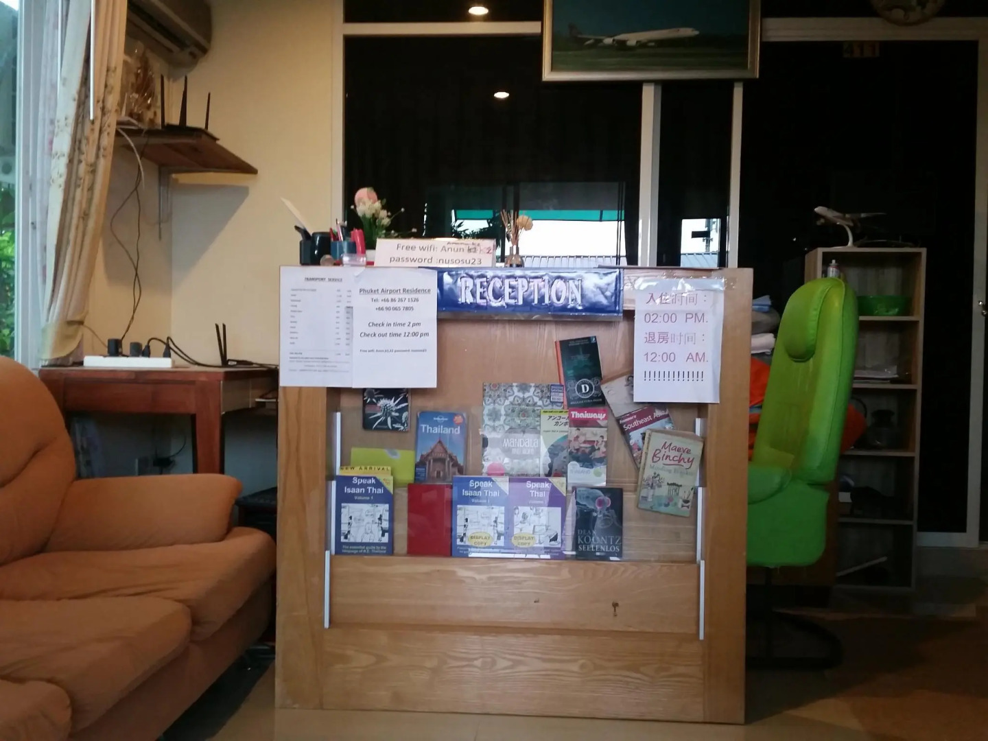 Nu Phuket Airport Residence