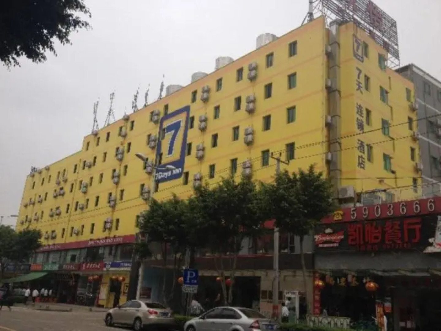 7 Days Inn Jin Shang Branch