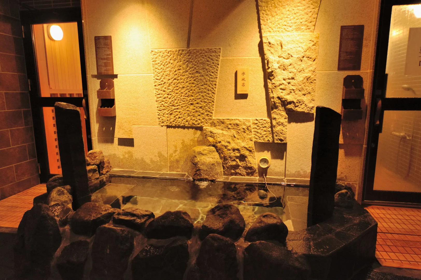 Tennen Onsen Toyama Tsurugi no Yu Onyado Nono