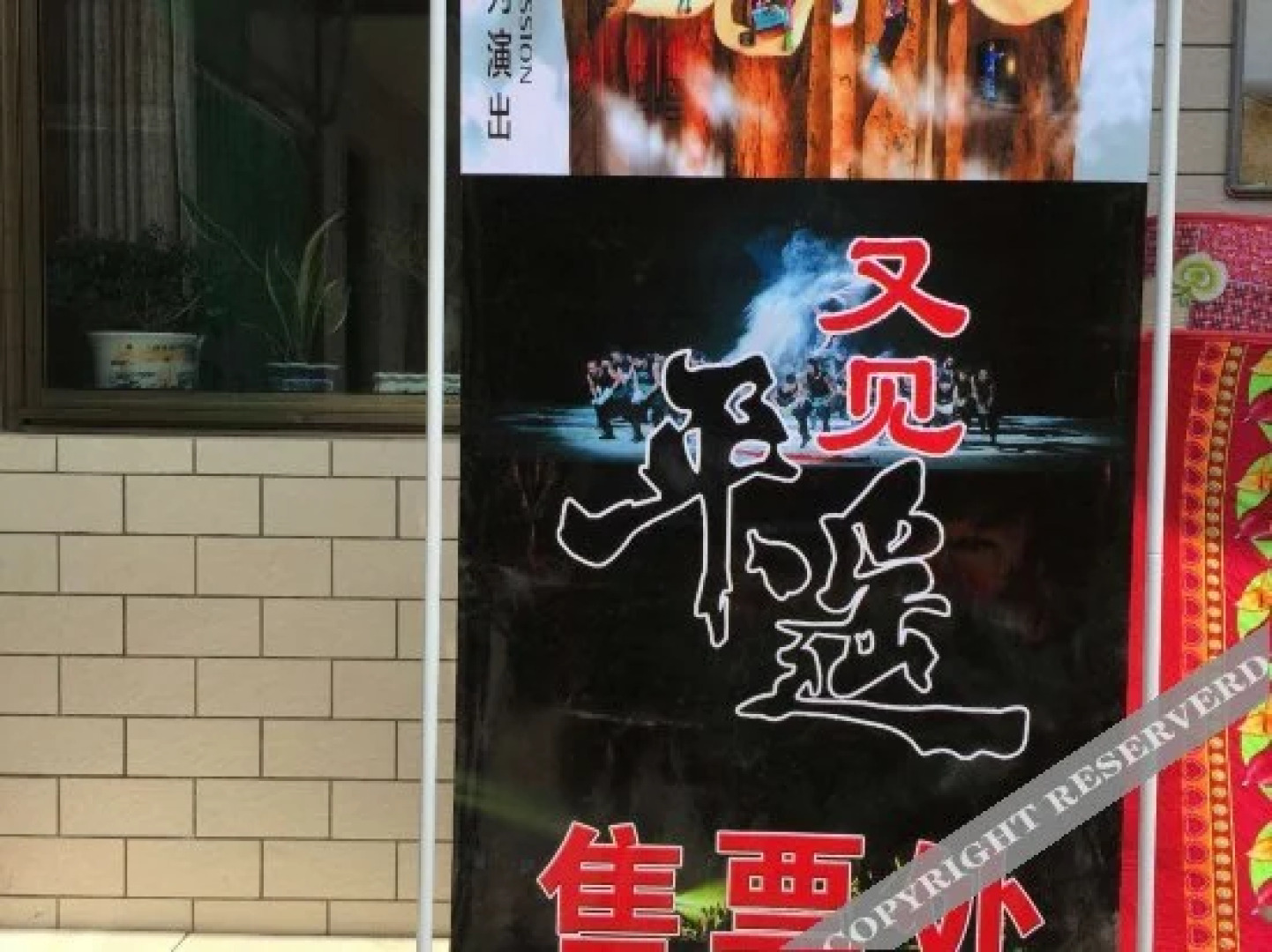 Pingyao Juyuanju Inn