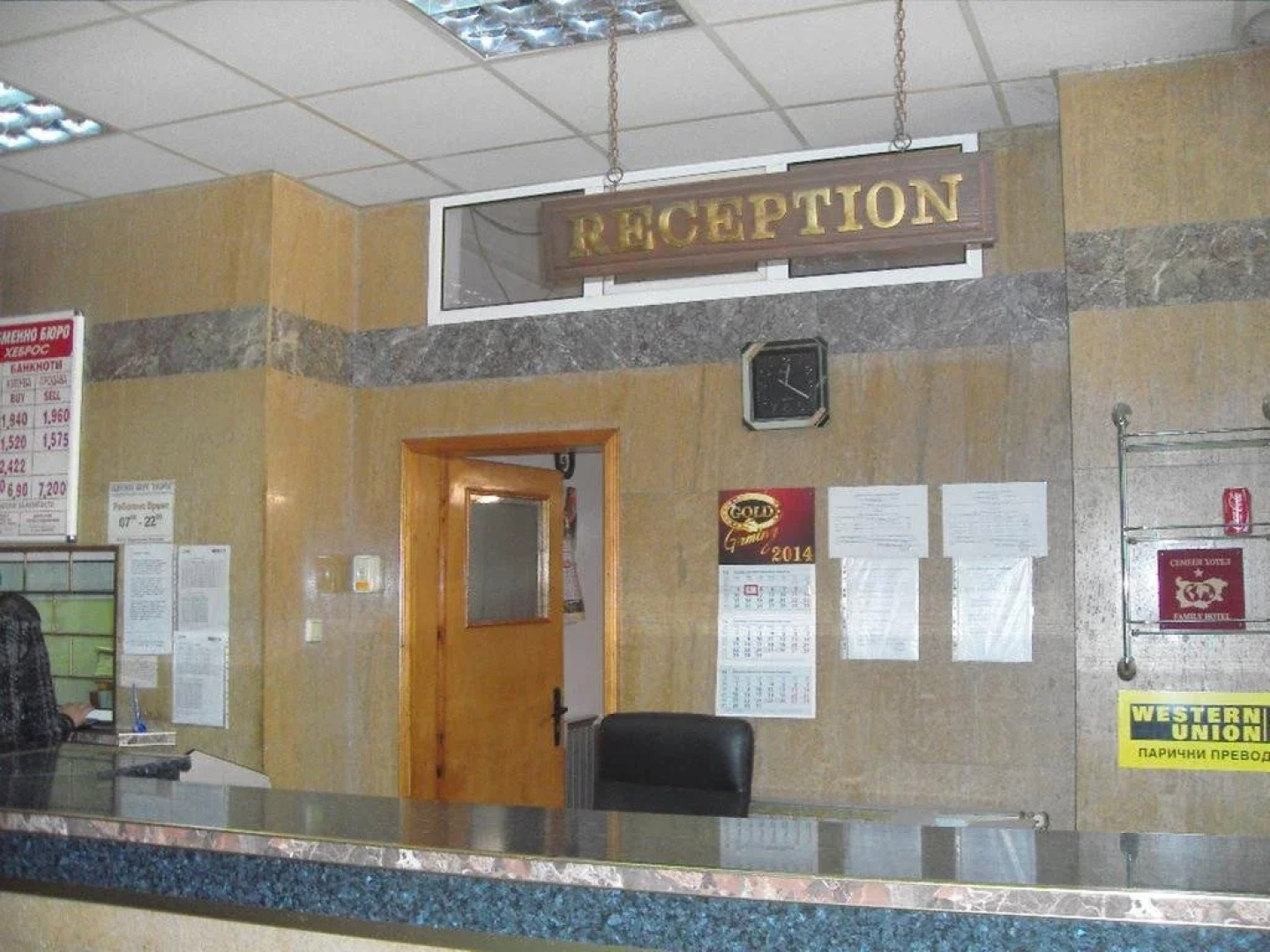 Hebros Hotel