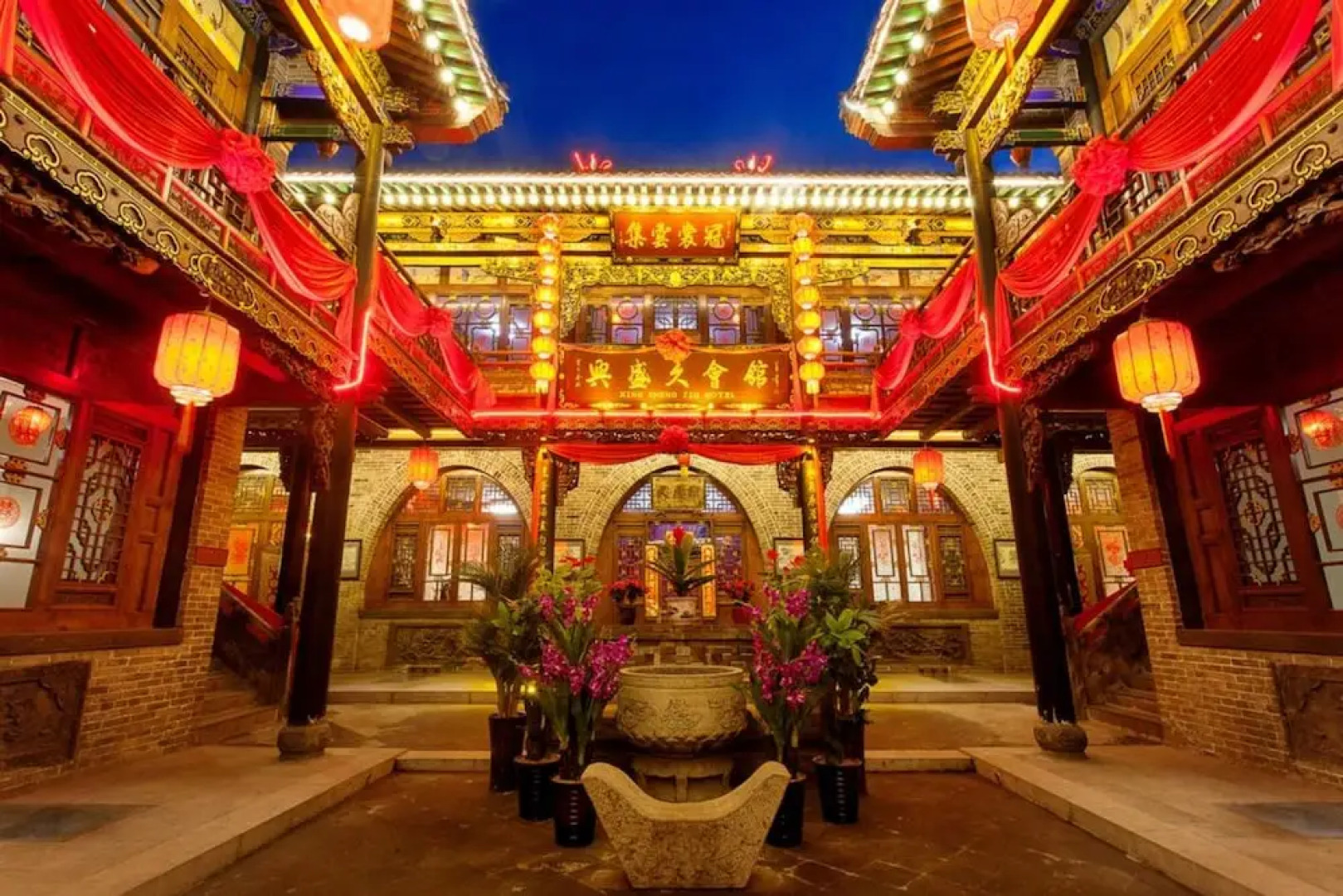 Pingyao Xingshengjiu Hotel