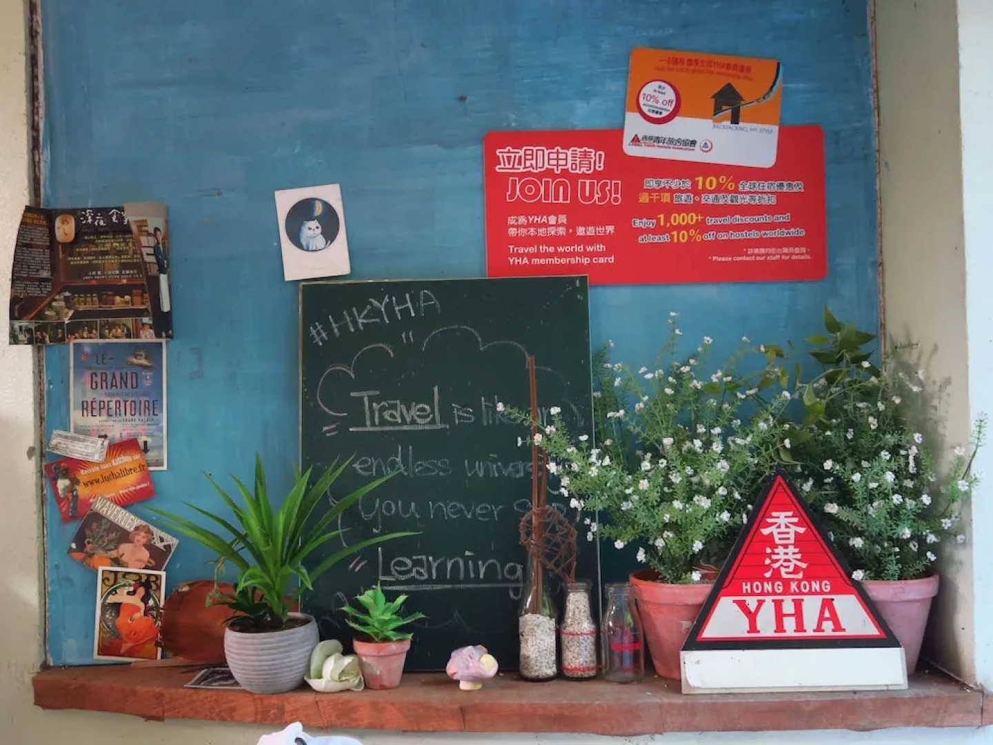 YHA Bradbury Hall Chek Keng Youth Hostel (Sai Kung)