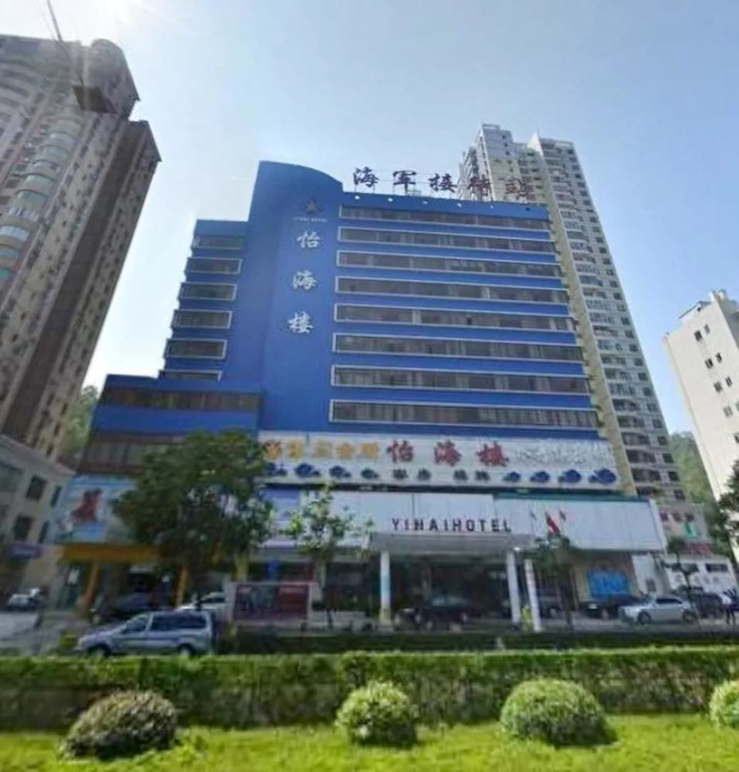 Yihailou Hotel