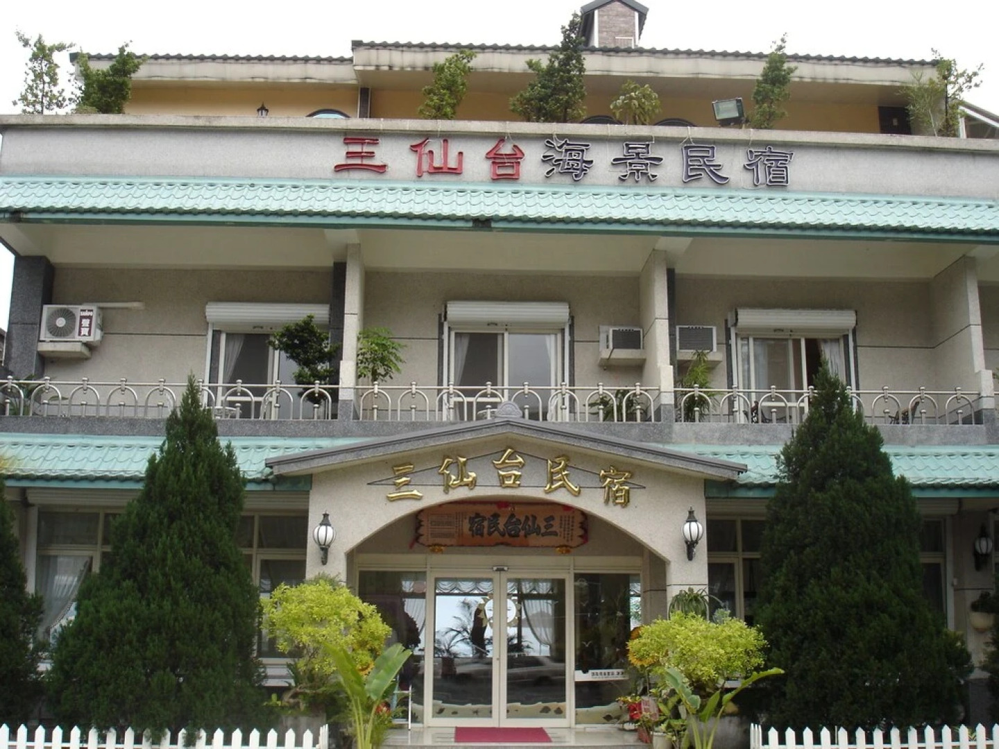 Sansendai Sea View B&B