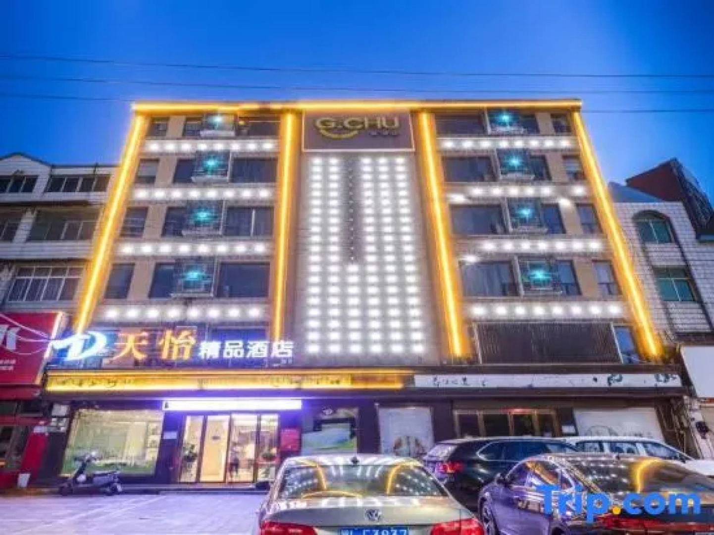 Jichu Boutique Hotel Lianghu Branch