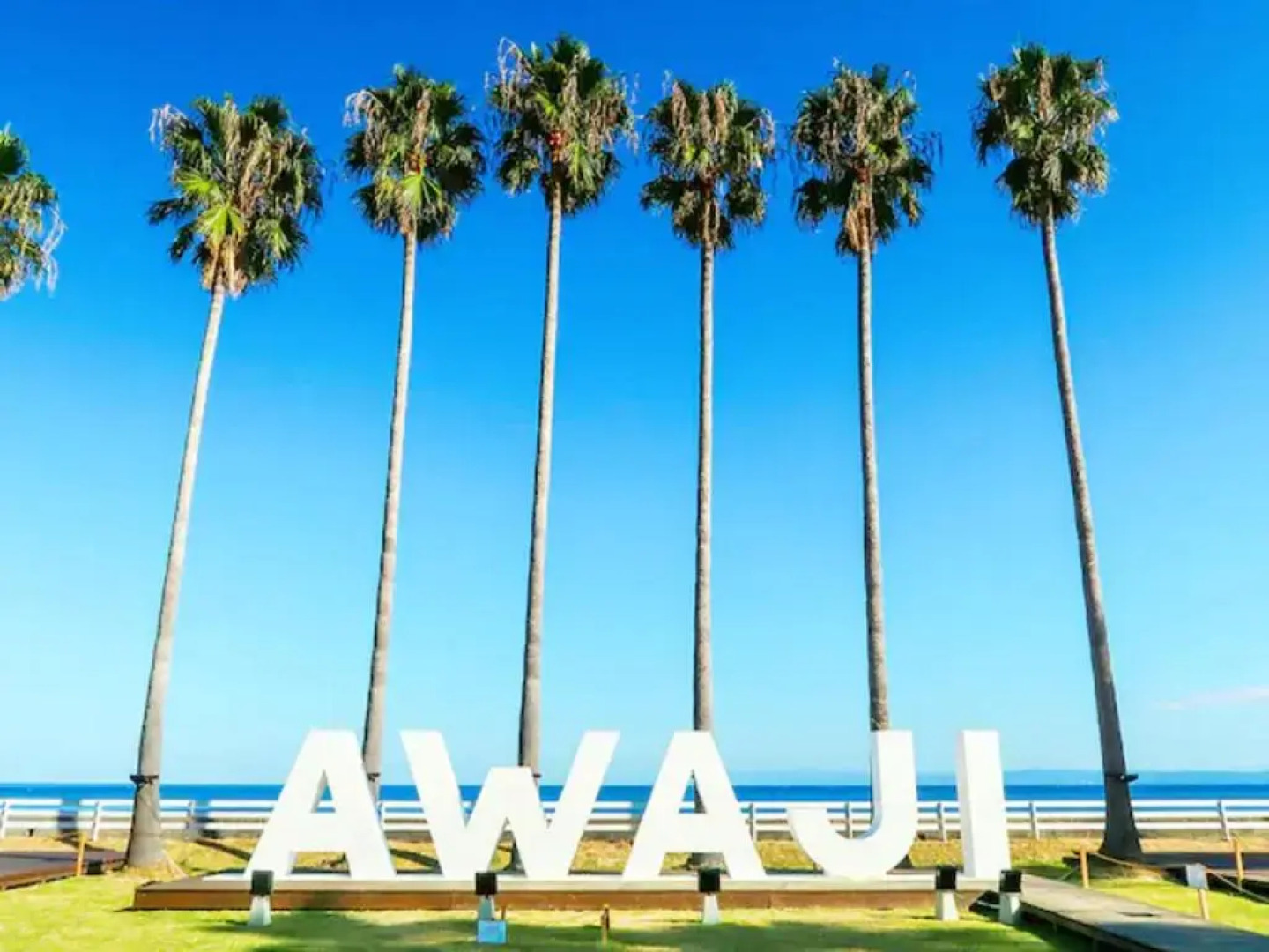 Awaji Central Room NC03