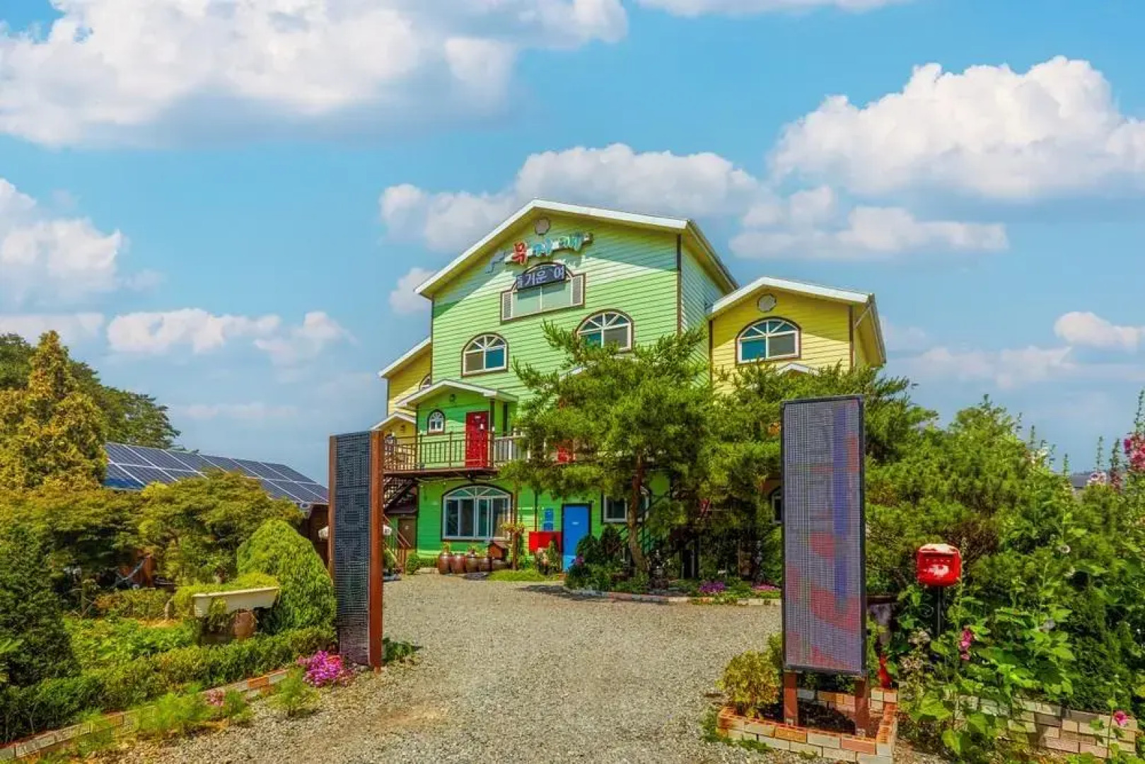 Taean Raibow Pension