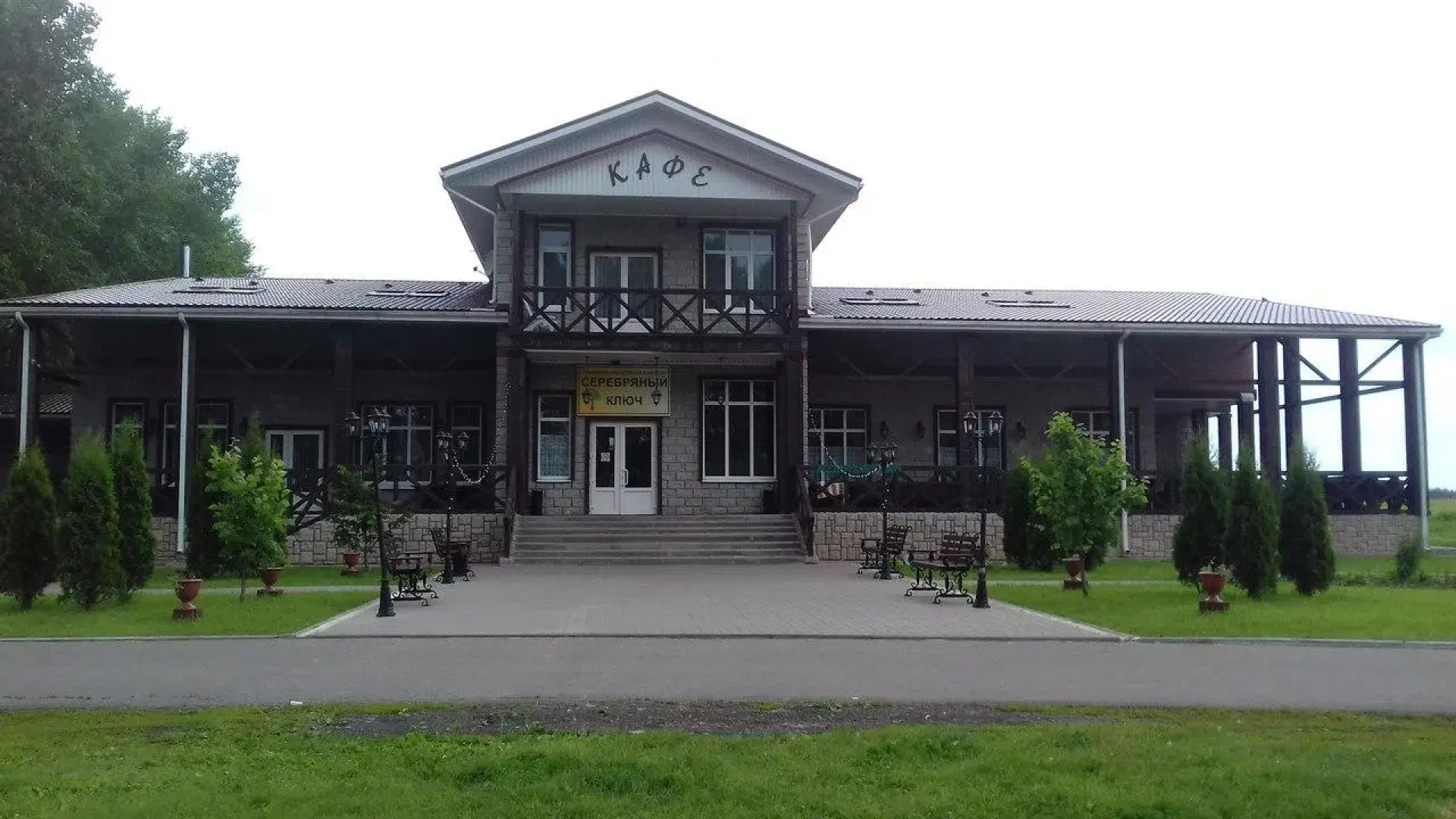 Спортивно-рыболовный комплекс Серебряный ключ