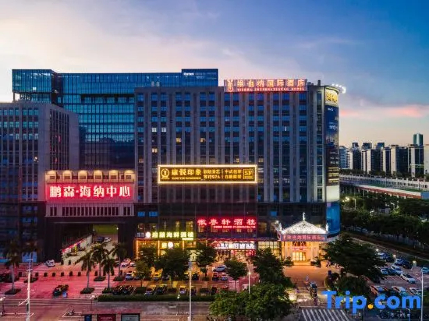 Vienna International Hotel